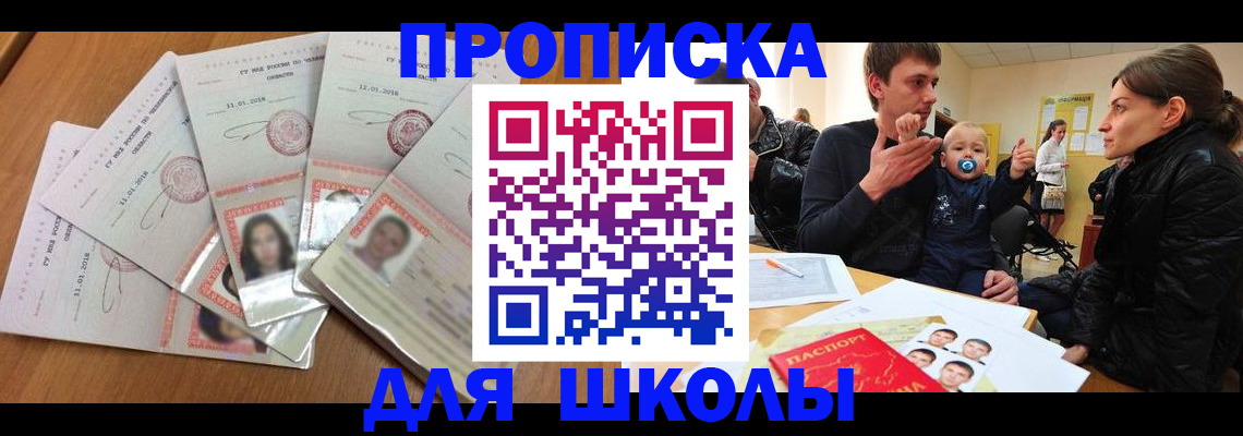 временная регистрация собственник в Каменск-Уральске