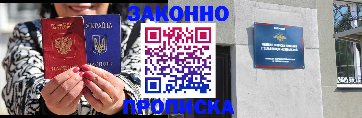 миграционный учет в Каменск-Уральске